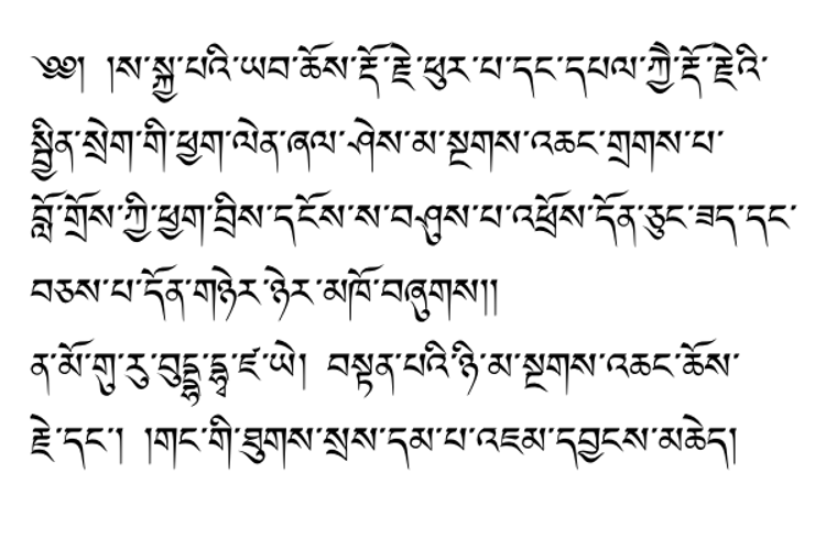 Yagpo Tibetan Uni